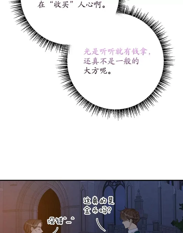 41.传教活动 第32页