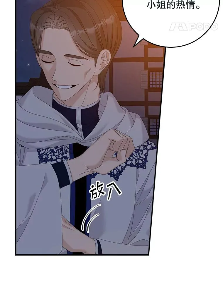 41.传教活动 第34页