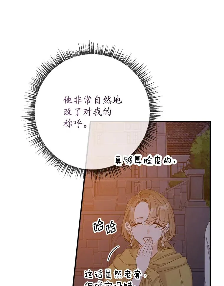 41.传教活动 第35页