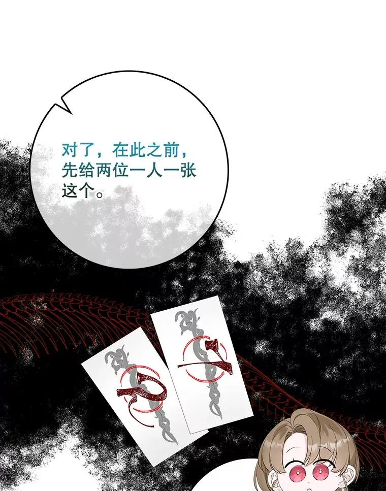 41.传教活动 第39页