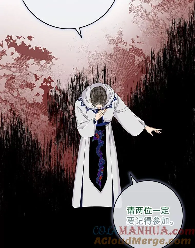 41.传教活动 第41页