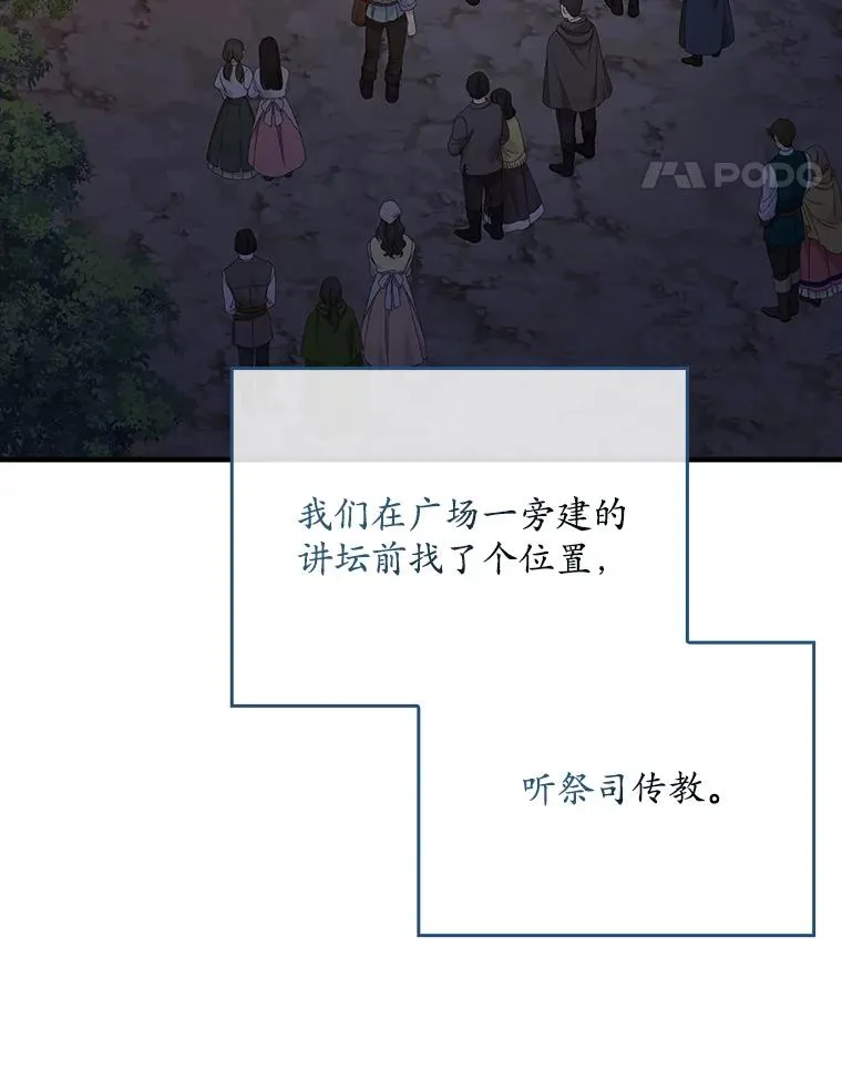 41.传教活动 第44页