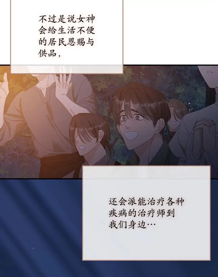 41.传教活动 第46页