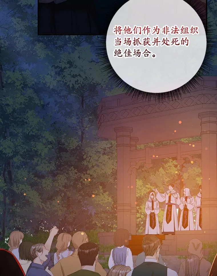41.传教活动 第48页