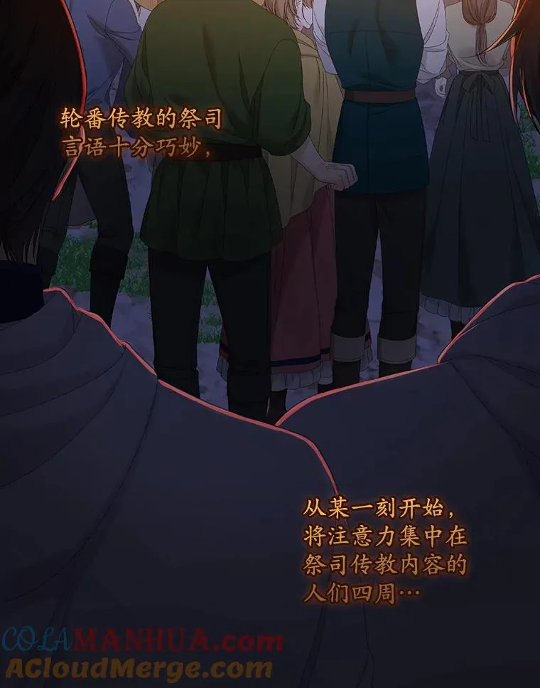 41.传教活动 第49页