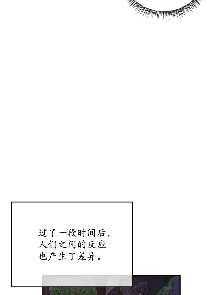 41.传教活动 第52页