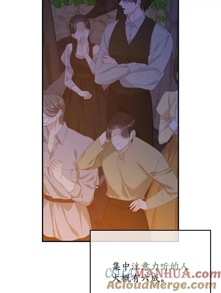 41.传教活动 第53页