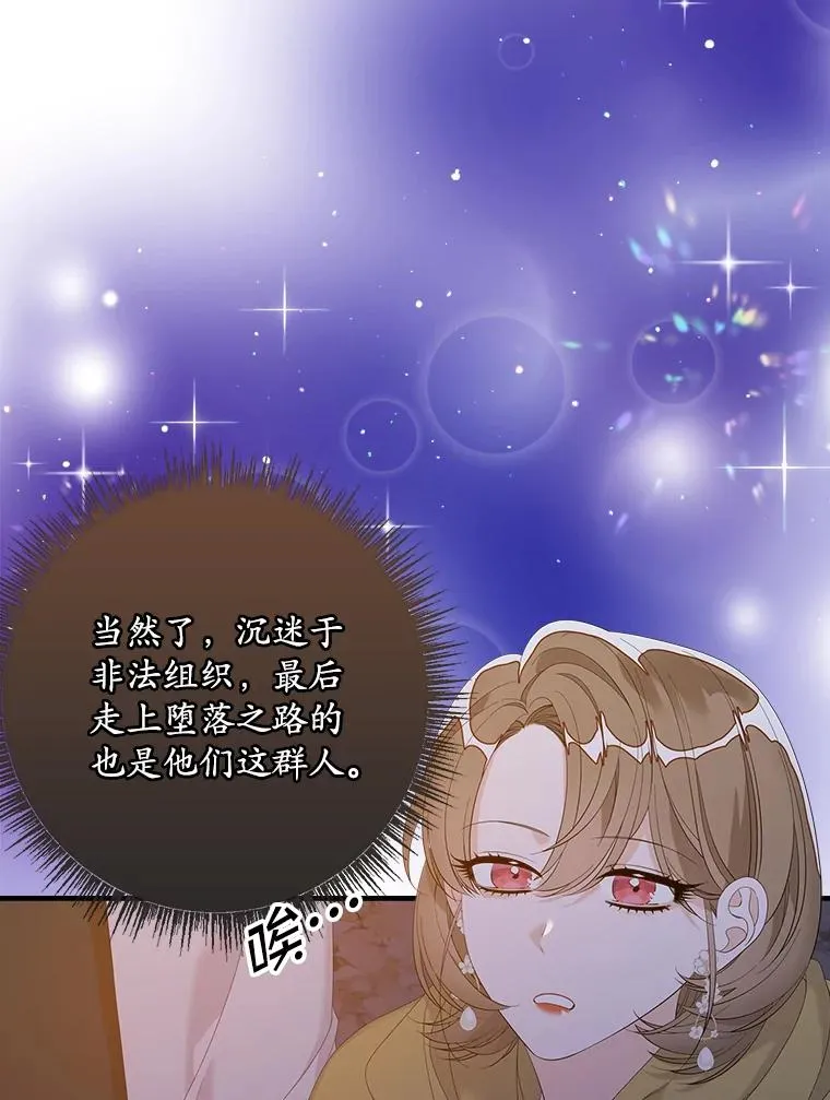 41.传教活动 第55页