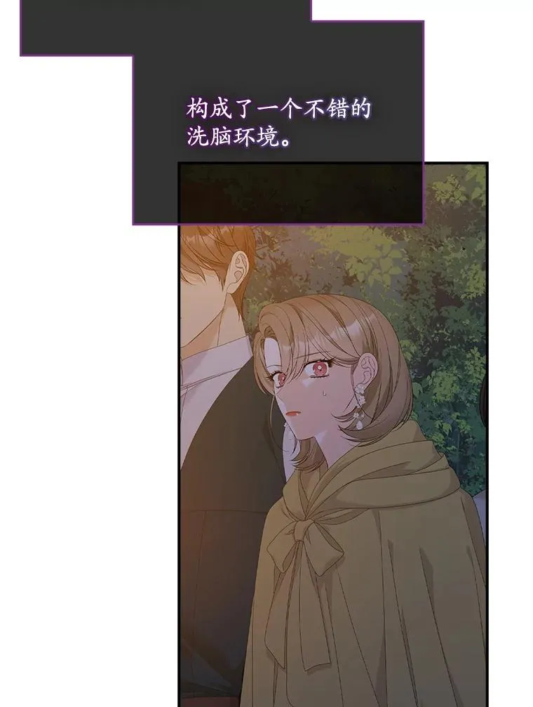 41.传教活动 第58页