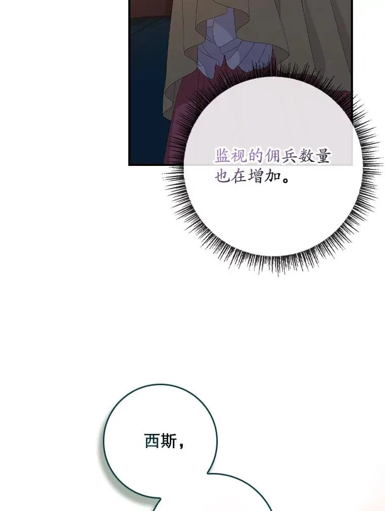 41.传教活动 第59页