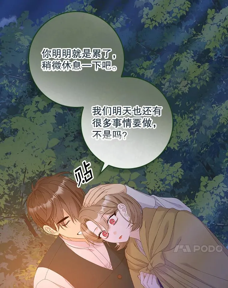 41.传教活动 第63页