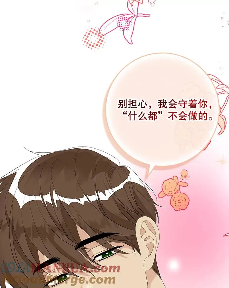 41.传教活动 第65页