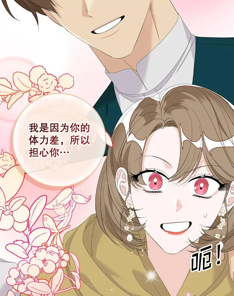 41.传教活动 第66页