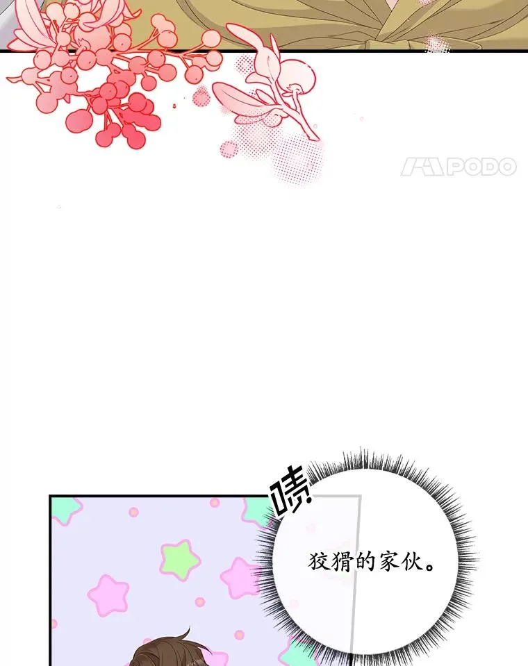 41.传教活动 第67页
