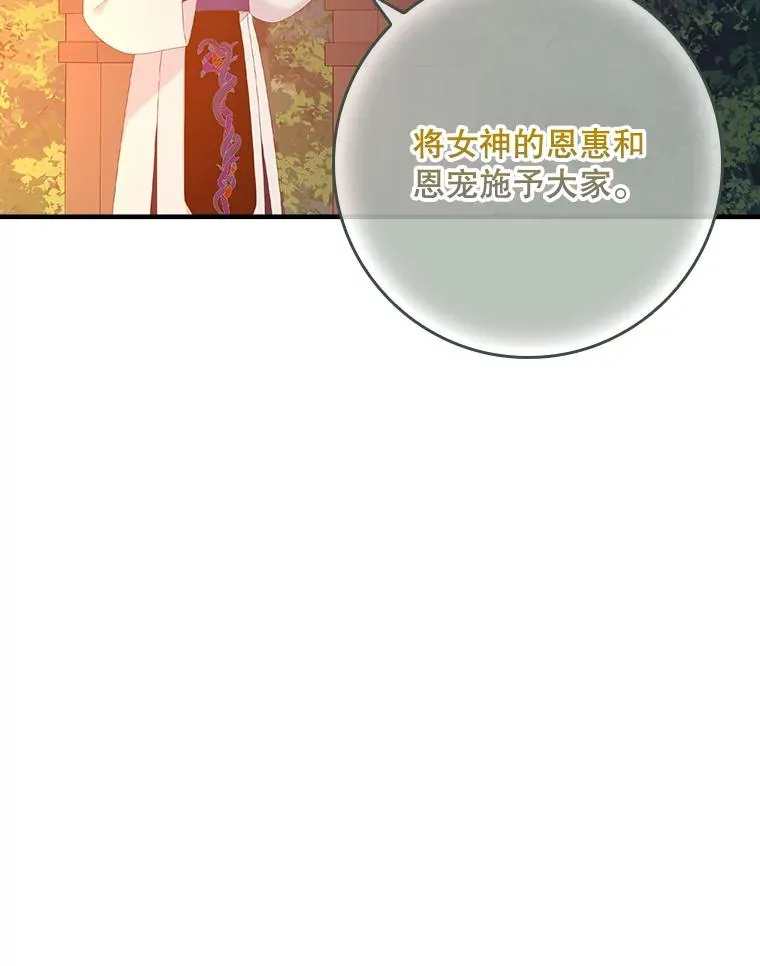 41.传教活动 第72页