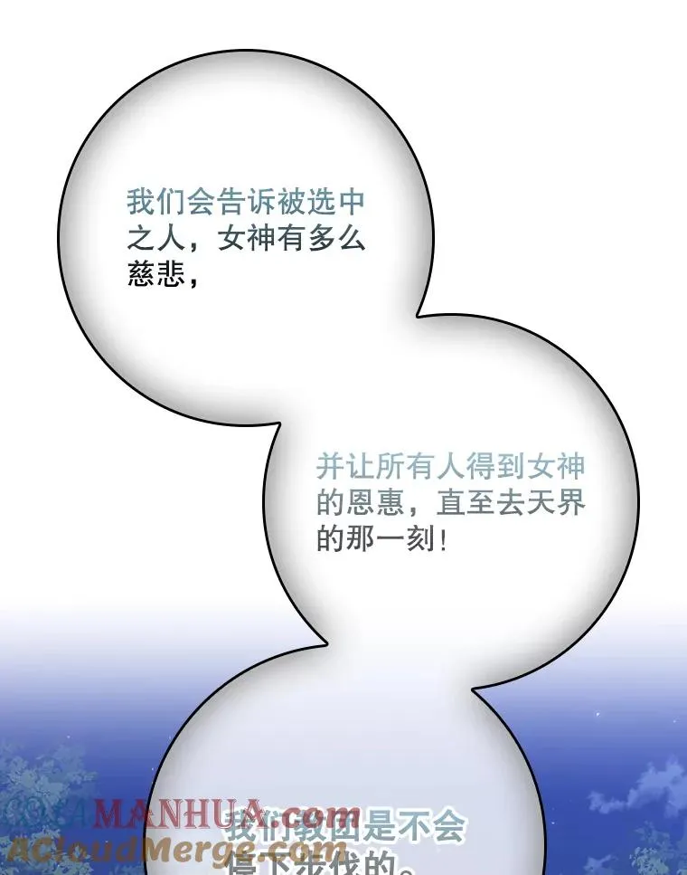 41.传教活动 第73页