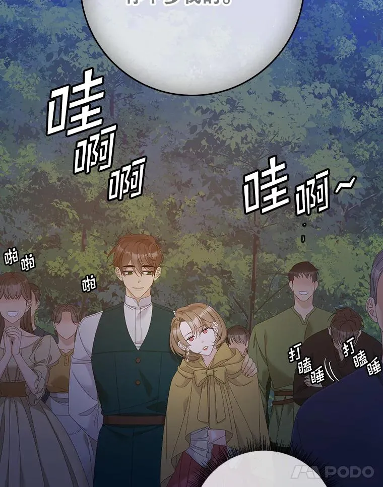 41.传教活动 第74页