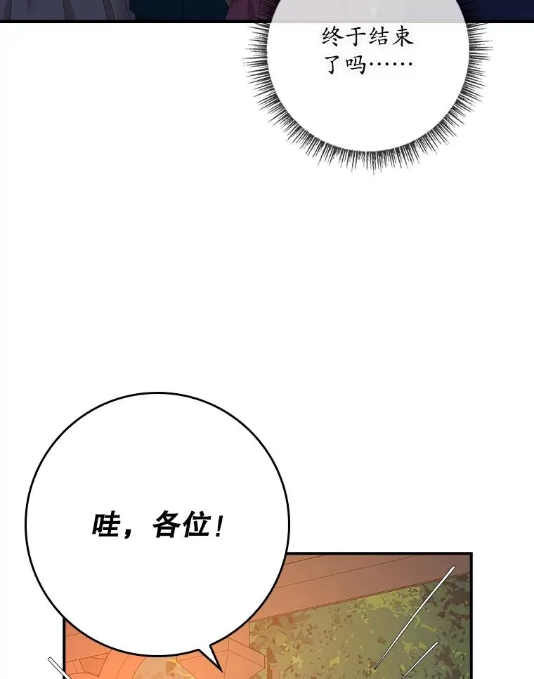 41.传教活动 第75页