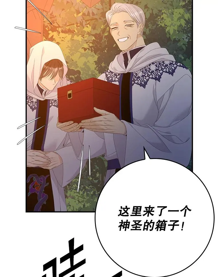 41.传教活动 第76页