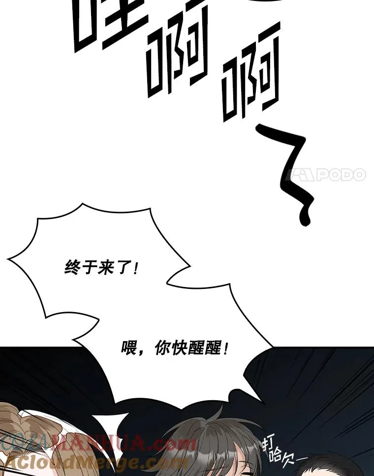 41.传教活动 第77页