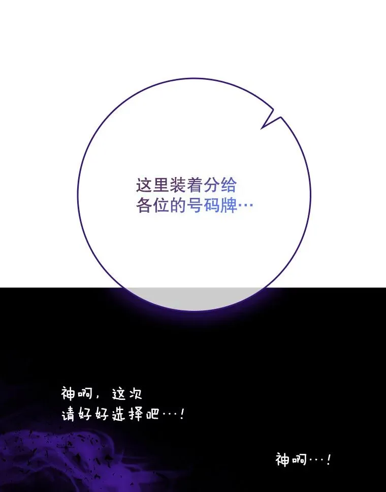 41.传教活动 第79页