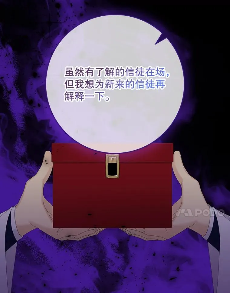 41.传教活动 第80页