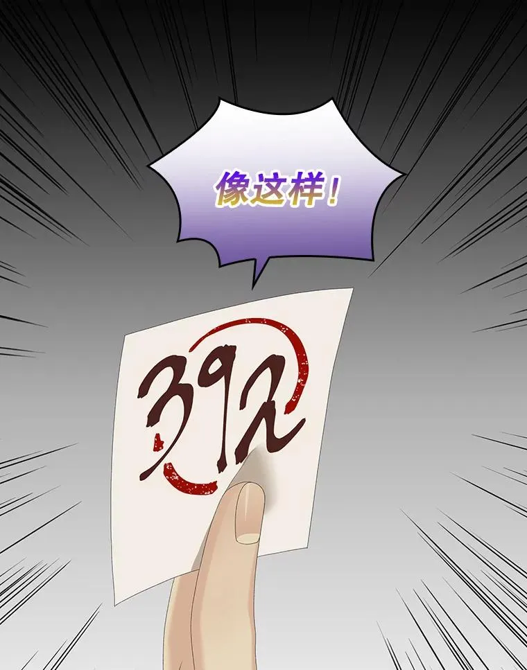 41.传教活动 第82页