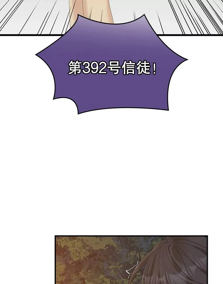 41.传教活动 第83页