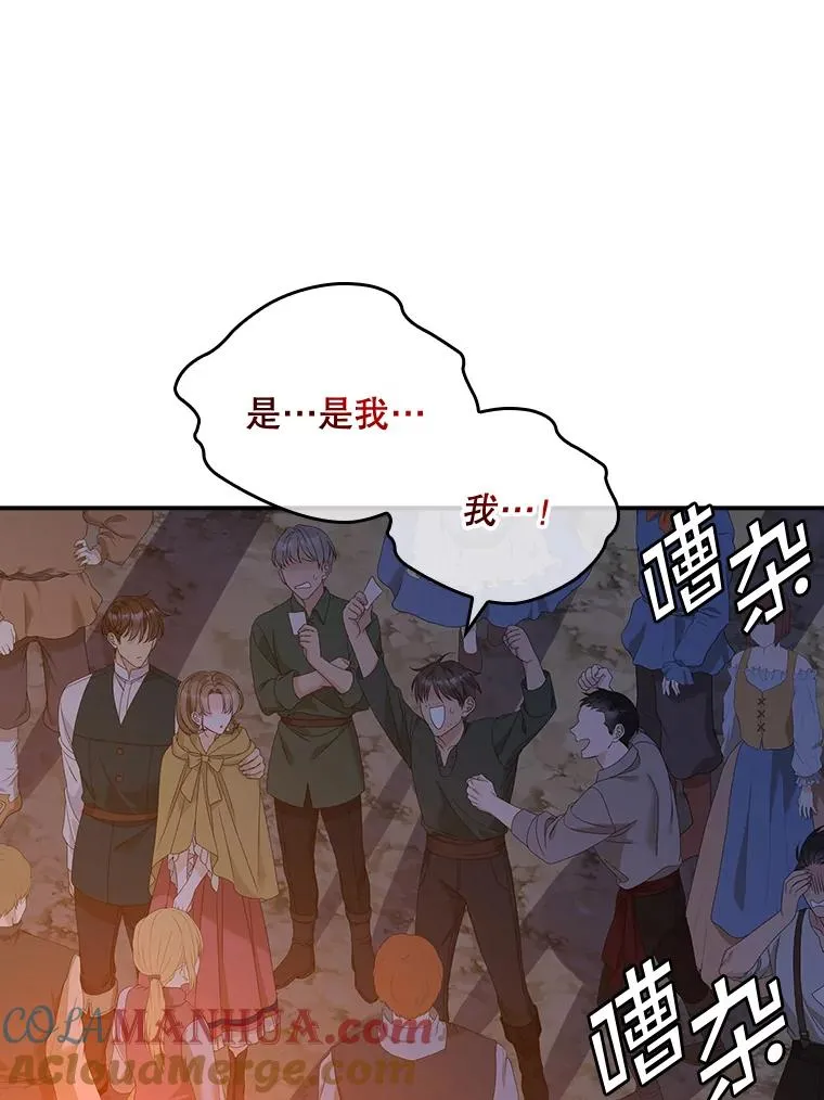 41.传教活动 第85页
