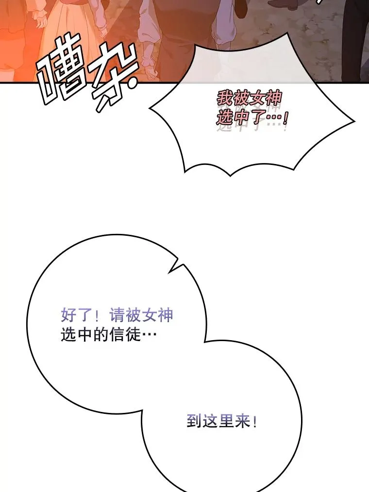 41.传教活动 第86页