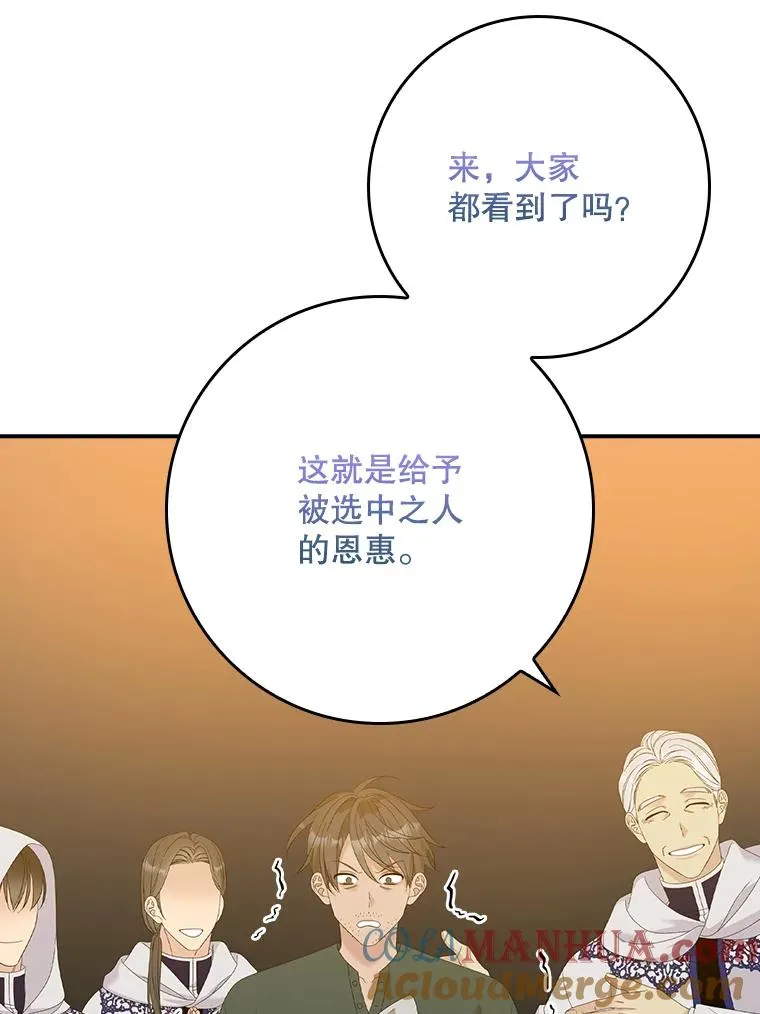 41.传教活动 第89页