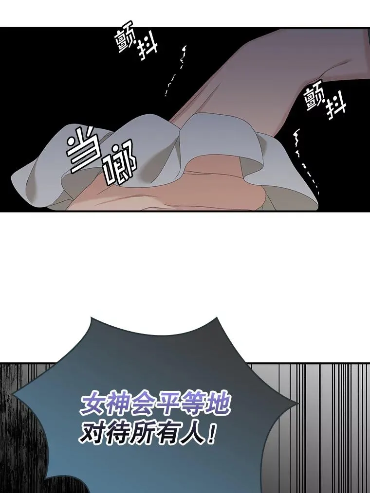 41.传教活动 第91页