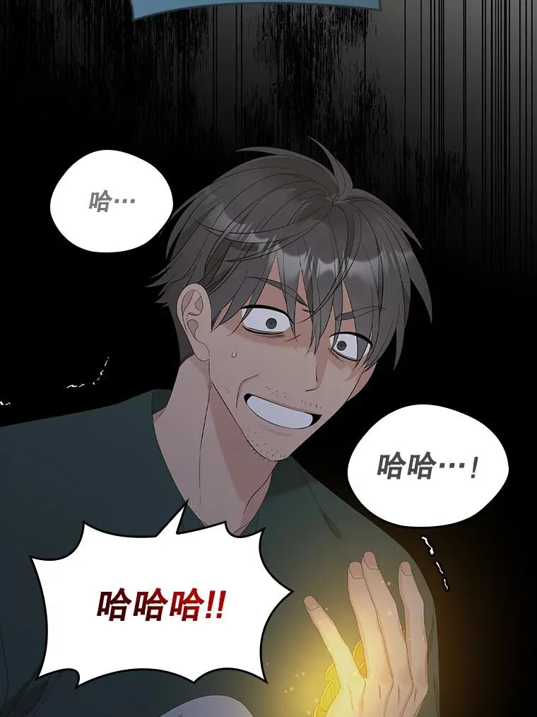 41.传教活动 第92页
