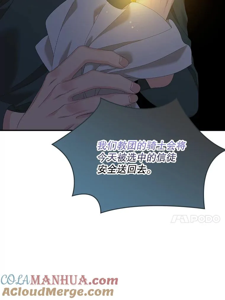 41.传教活动 第93页
