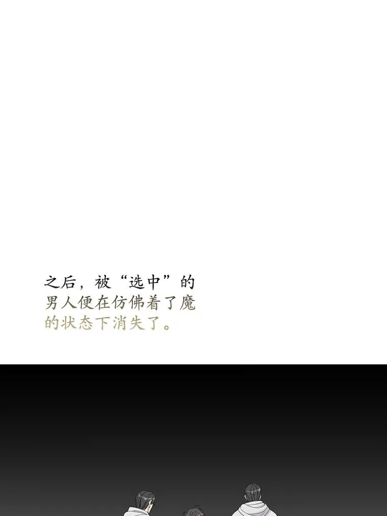 41.传教活动 第94页