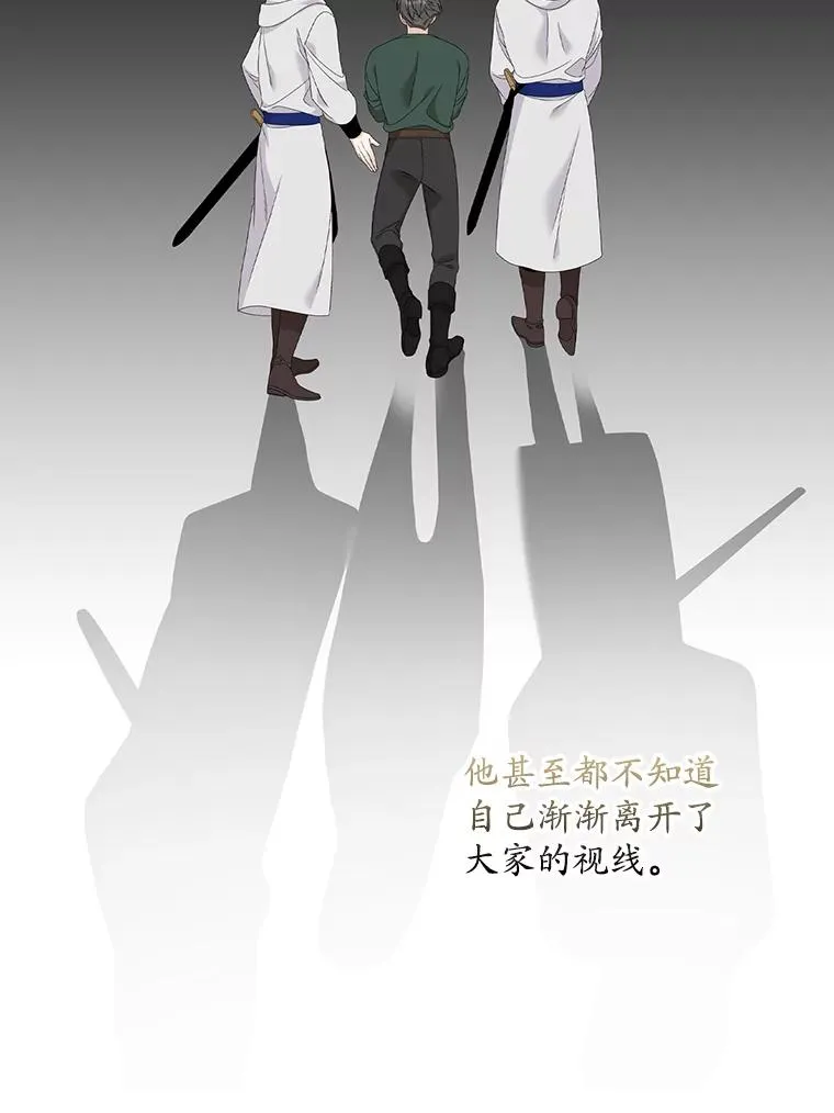 41.传教活动 第95页
