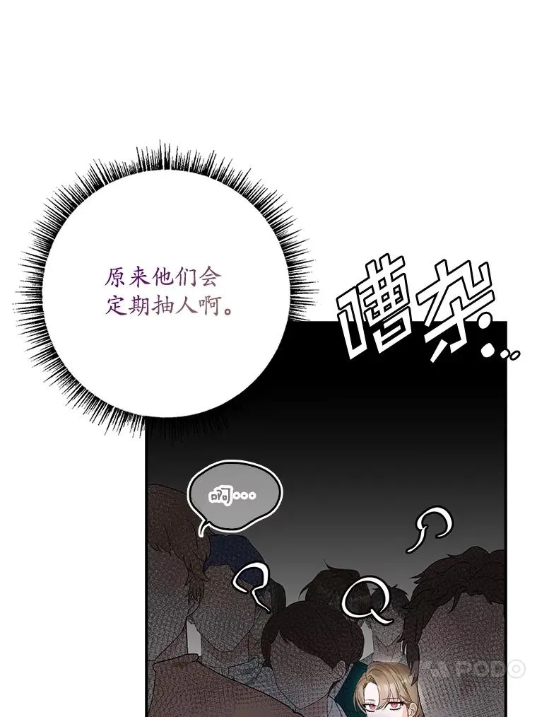 41.传教活动 第96页