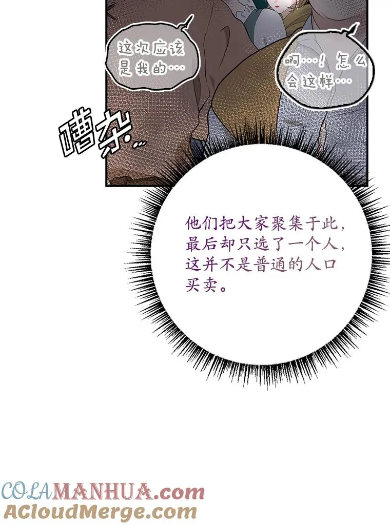 41.传教活动 第97页