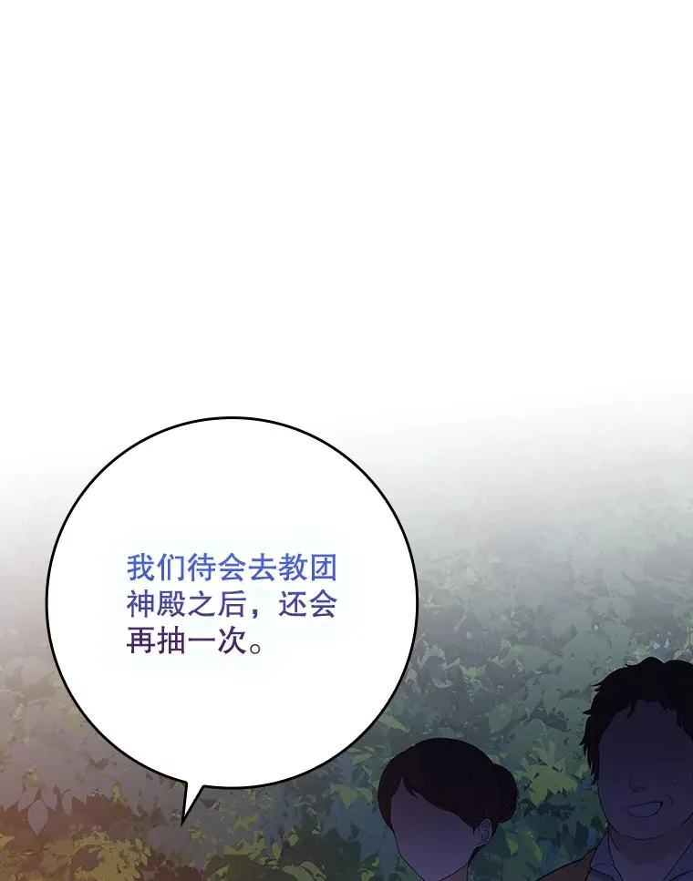 41.传教活动 第98页