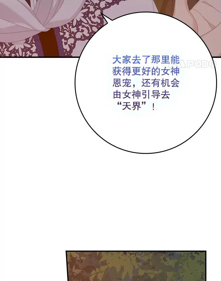 41.传教活动 第100页