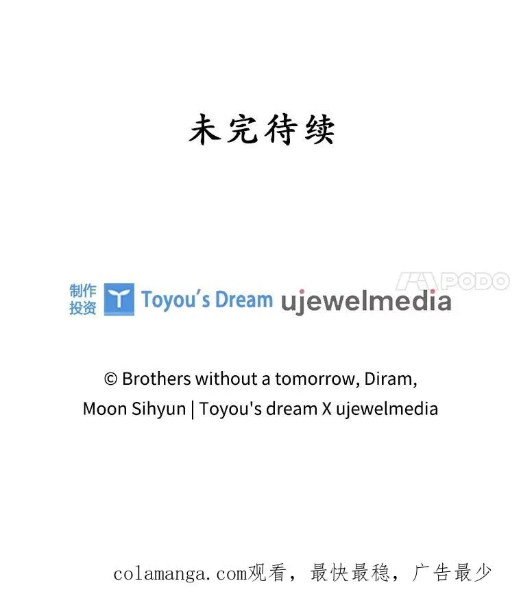 41.传教活动 第120页