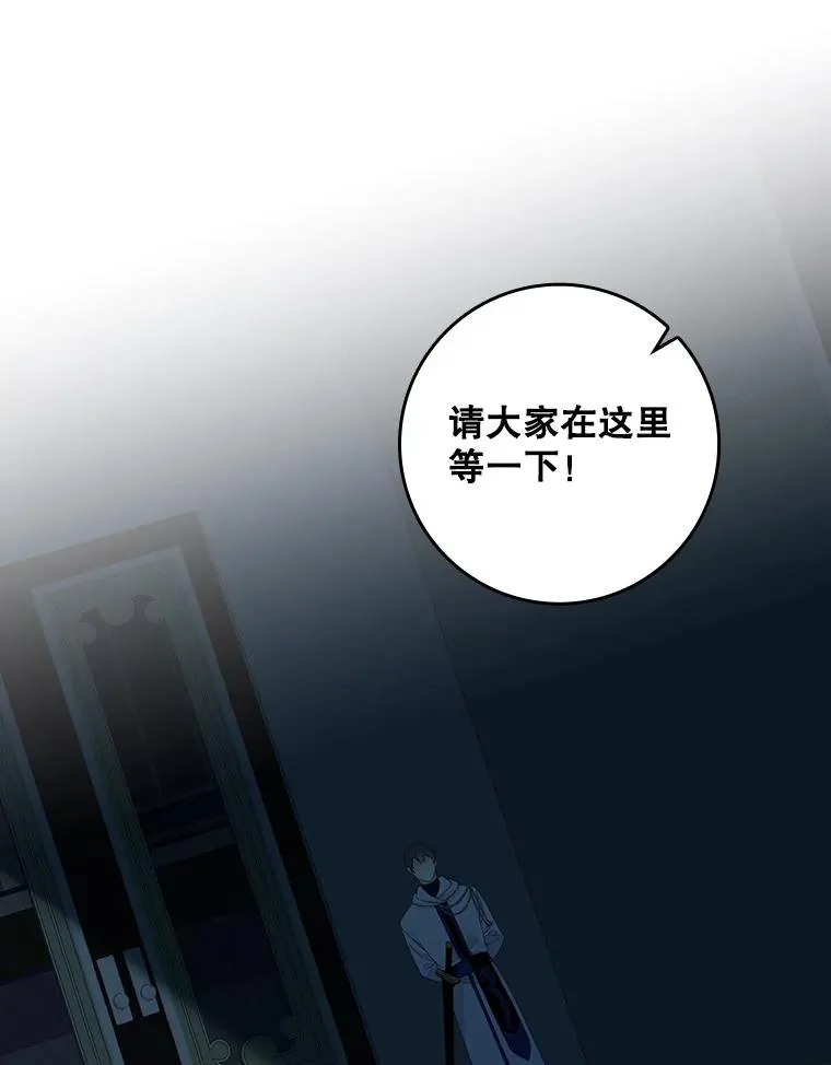 42.特定信徒的礼拜 第3页