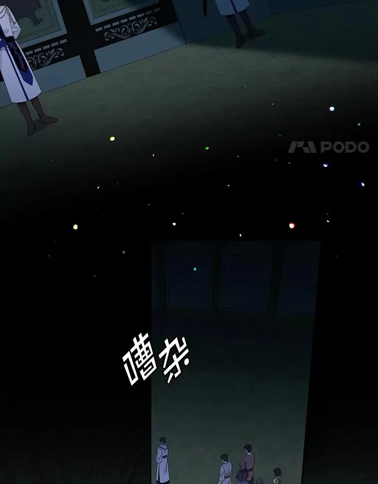 42.特定信徒的礼拜 第4页