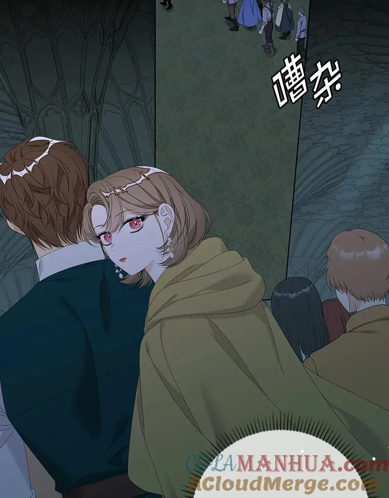 42.特定信徒的礼拜 第5页