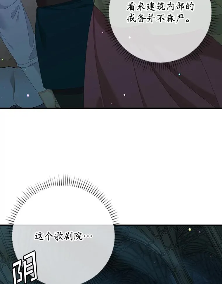 42.特定信徒的礼拜 第6页