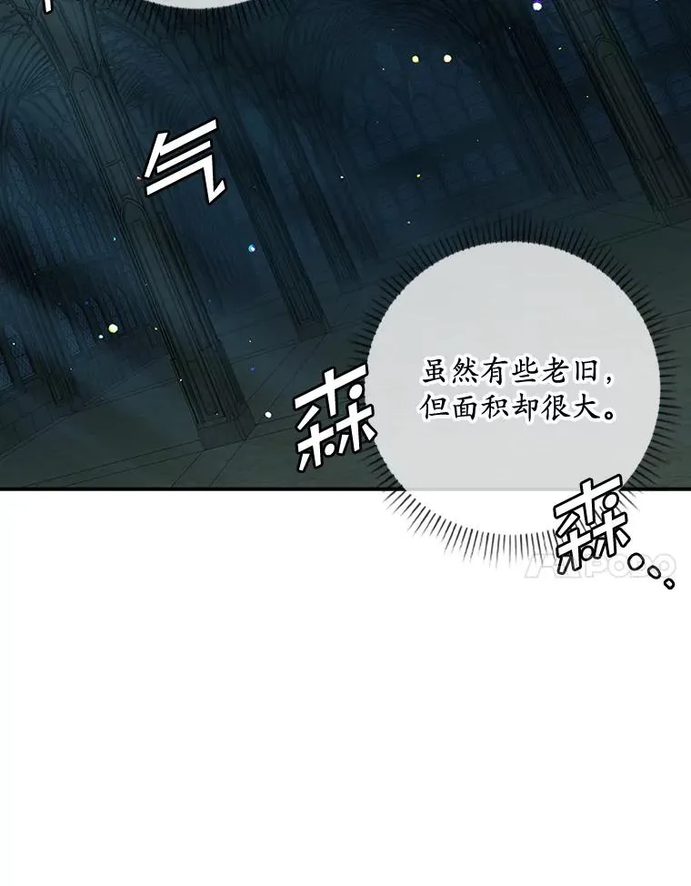 42.特定信徒的礼拜 第7页
