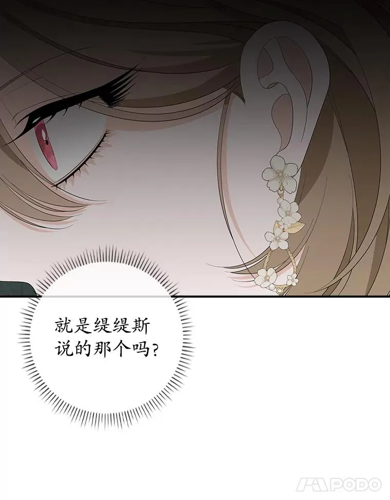 42.特定信徒的礼拜 第11页
