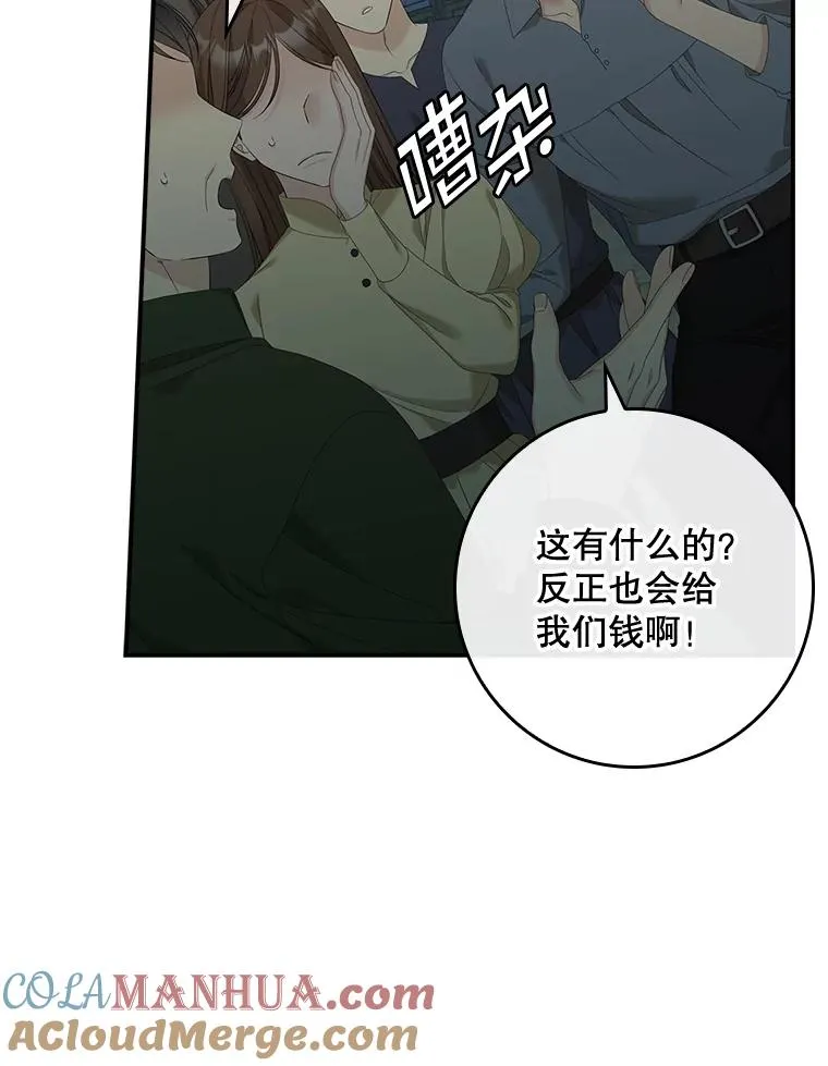 42.特定信徒的礼拜 第13页