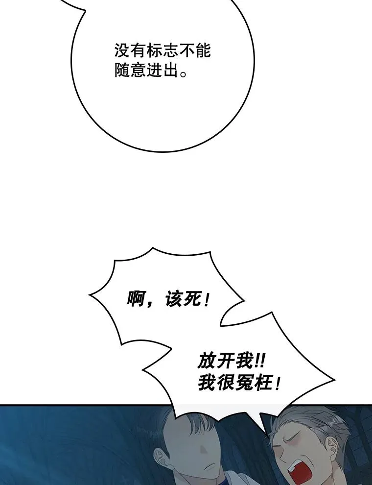 42.特定信徒的礼拜 第18页