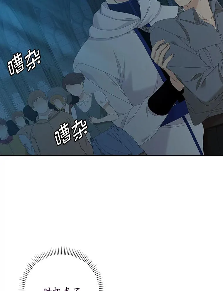 42.特定信徒的礼拜 第19页